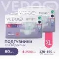 Подгузники для взрослых VEDOO Safe, размер XL, 60 штук, для средней и тяжелой степени недержания, одноразовые дышащие впитывающие памперсы с индикатором влаги для лежачих больных, ночные (дневные)