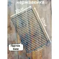 Решетка из нержавеющей стали 50*30 см