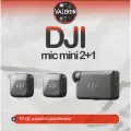 Микрофон DJI Mic Mini, для мобильного устройства шумоподавление, 2 передатчика 1 приемник