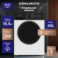 Стиральная машина DELVENTO VHC901 10,5 кг 1400 об. мин 16 программ Материал бака: пластик Инверторный двигатель
