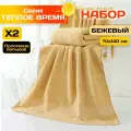 Набор из 2-х полотенец АЛИ чайна Теплое Время один размер (бежевый 70 х 140, 640г)