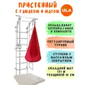 Шведская стенка детская с матом 1х1 м и гамаком, цвет пастель-красный