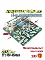 Большая муравьиная ферма Мята XXL lux 26*24см с 2-мя системами увлажнения