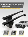 Багажник на крышу Чанган cs55plus 2019-2023 / Changan CS 55 PLUS комплект креплений со стальными поперечинами