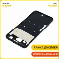 Рамка дисплея для Huawei Honor 10 4G (COL-L29) (в сборе) черный