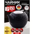 Чайник заварочный 850 мл Loraine керамический, черный, фильтр нержавеющая сталь
