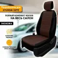 Чехлы для автомобильных сидений Hyundai Getz / Хендай Гетц (2002-2011) из экокожи, цвет черный + шоколад, задние спинка и сидушка раздельные 40/60 (комплект модельных авточехлов)
