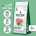 Корм сухой полнорационный BOWL WOW для щенков мелких пород собак с индейкой, рисом и добавлением шпината 2кг