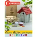 Синичник Сруб, набор из липы для самостоятельной сборки.