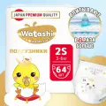 WATASHI Royal Soft Подгузники одноразовые 2/S 3-6 кг 64шт