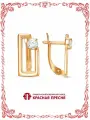 Серьги Красная Пресня, фианит, размер 18 мм, золотистый
