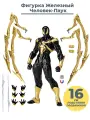 Фигурка Железный Человек паук в черном костюме Марвел Iron Spider Man Marvel подвижная аксессуары 16 см