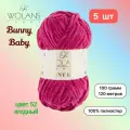 Пряжа Wolans Bunny Baby Ягодный (52) 5 мотков 100 г/120 м (100% микрополиэстер) воланс банни беби
