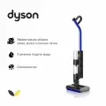 Пылесос Dyson Wash G1 WR01, цвет Blue / Black, (синий / черный), EU
