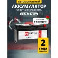 Аккумулятор автомобильный 90 Ач 780 А обратная полярность