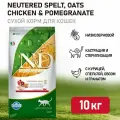 Сухой корм Farmina N&D 10 кг для стерилизованных кошек и кастрированных котов курица и гранат
