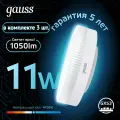 Лампочка светодиодная Gauss 11В эквивалент 95В 4100K 1050Лм GX53 таблетка 108008211 (комплект из 3 шт.)
