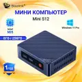 Мини-компьютер Beelink Mini S12 Intel Intel 12th Gen N95 Windows 11Pro 8/256Гб