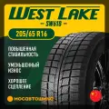 WestLake SW618 205/65 R16 95T