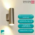94107 Светильник уличный настенный светодиодный EGLO RIGA 6