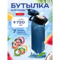 Бутылка с картриджами для вкуса с ароматизатором air up sport, капсулы которые меняют привкус воды, милая спортивная бутылочка с трубочкой обманывает твой мозг с разными вкусовыми насадками с запахом