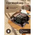Органайзер кожаный коричневый для хранения мелочей мелочница размер L