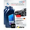 Моторное масло BMW TwinPower Turbo Longlife-01 FE 0W-30 API SP ACEA A5/B5, 6л (Германия), 83215A7EDB2, BMW LL-01FE
