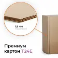 Самосборная картонная коробка для маркетплейсов, подарков и хранения. Размер: 160х70х70 мм (16х7х7см) 100 шт.