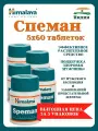 Speman, Хималая, мужское здоровье, 5х60 таб