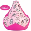 Внешний чехол для кресла мешка груша Герлс розовый 120х80, размер XXL, велюр, нейлон, Чудо Кресло
