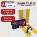 Обогрев сиденья Емеля УК установочный комплект на одно сиденье