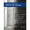 Душевое ограждение дверь в нишу SANTREK Time- DF-DP-1200-C-Chrome 1200*1950 Прямое стекло Прозр 6 мм, профиль Хром