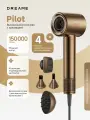 Фен для волос Dreame Pilot Smart AI Hair Dryer-RU, бережный уход на базе ИИ, датчик температуры, 4 насадки, коричневый
