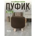 Пуфик в прихожую, детский пуфик, букле