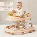 Ходунки детские Happy Baby SMILEY V2, с игровой панелью, 12 мелодий, 3 положения, силиконовые колесики, бежевые