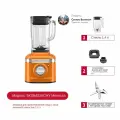 Блендер KitchenAid K400 Blender 5KSB4027C 1.4 л