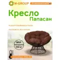 Кресло папасан с ротангом коричневое, коричневая