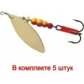 Блесна для рыбалки вращающаяся Mepps AGLIA LONG 3, Gold, комплект из 5 штук