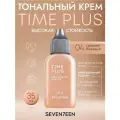 Тональный крем для лица увлажняющий легкий Time Plus Longlasting 04