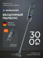 Пылесос вертикальный SPAWNSON, для дома и автомобиля, мощный 3000 Вт, провод 4 м, (не беспроводной)