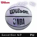 Мяч баскетбольный Wilson NBA IMPACT Пурпурный, WZ2022801CN7, размер 7