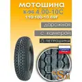 Мотошина К-96 (4.00-10С) 110/100-10 69F