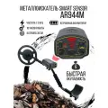 Металлоискатель Smart Sensor AR944M, глубина до 1,5 м