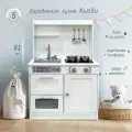 Детская деревянная кухня Кьюви со светом и звуком, Lisa Doll / Игровая кухня с посудой и аксессуарами для детей