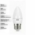 (25 шт.) Светодиодная лампочка Gauss С37 10Вт 220В 4100K E27