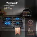 Газовая панель Weissgauff HGRG 641 BG WOK-конфорка, автоматический электроподжиг, Рукоятки Hi-Tech, газ-контроль