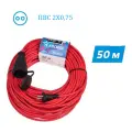 Удлинитель 50 м уличный садовый 2200 Вт 220В космос YSHKsm50m-1g(10A)S желтый