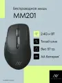 Мышь беспроводная Machcreator MM201 оптическая, 4000 DPI, 6 кнопок, 125 Гц, 2.4GHz, черный