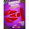 Комплект пластика для Kayo 140, CRF70 для эндуро и кросс мотоциклов, питбайков