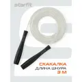 Скакалка STARFIT RP-501 ПВХ, с пластиковыми ручками, 3 м, черный